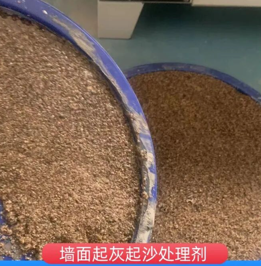长清墙面起灰起沙处理硬化剂工作原理