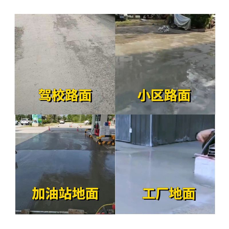 长清老旧道路翻新快速解决方案