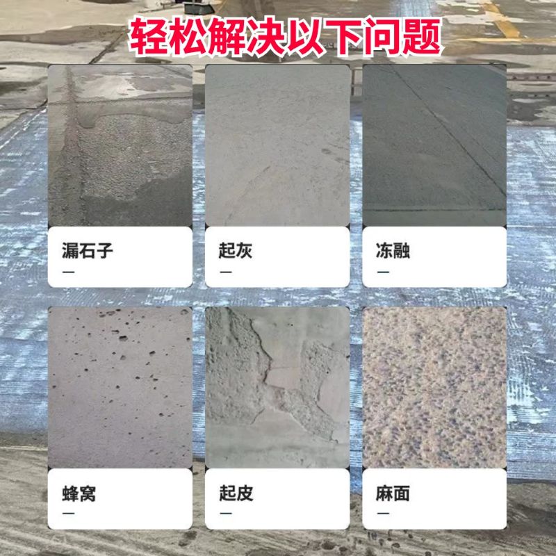 长清低碳市政修补材料简单快速修补道路恢复交通